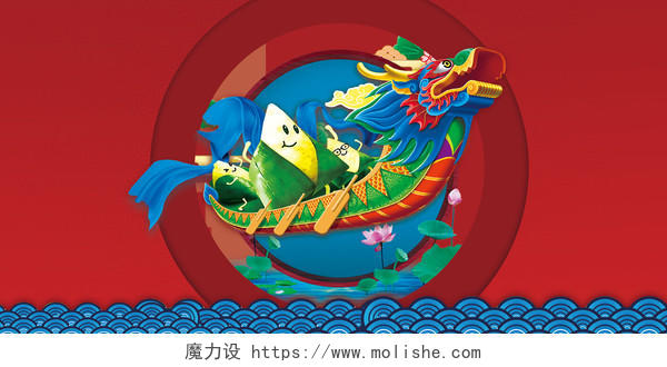 简约纹理红色卡通粽子龙船端午节节日宣传展板背景